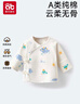 爱贝迪拉新生婴儿半背衣纯棉A类上衣出生宝宝长袖婴儿衣服0-3月护肚衣52码 实拍图