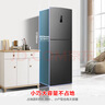 容声253升一级能效三开门小电冰箱家用风冷无霜节能小户型出租房宿舍BCD-253WD16NPA星澜家电国家补贴 实拍图