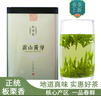 百茶逢春 2025新茶春茶 正宗特级霍山黄芽250g罐装 一芽两叶 黄芽茶 实拍图