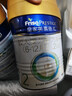美素佳儿（Friso）皇家较大婴儿配方奶粉2段（6-12个月）400克 乳铁蛋白 新国标 实拍图