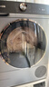 博世（BOSCH）【云朵白】6系烘干机家用10KG大容量热泵干衣机除菌除螨 自清洁变频WQA254DS0W 实拍图