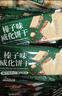 壹得利榛子威化饼干夹心饼干营养早餐巧克力代餐休闲零食蛋糕点心500g 实拍图