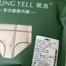 氧言（YOUNGYELL）女士内裤女士高腰纯棉10A抗菌大码200斤无痕收腹提臀女性内裤4条 实拍图