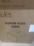 苏泊尔（SUPOR）洗碗机台式家用免安装超一级水效【升级92℃高温除菌】软水系统 洗消烘一体 国家补贴20%WMT0402W 实拍图