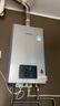 林内（Rinnai）【小蛮腰Pro plus】16升极光灰燃气热水器【家电国家补贴15%】 超能恒温芯 16GD33（JSQ31-GD33） 实拍图