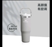 STANLEY保温杯水杯 折叠吸管杯户外运动 高颜值时尚大容量杯子新年礼物 【基础百搭】烟灰- 887ml 实拍图