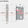 固特（GUTE）锁体室内门家用卧室锁舌门锁室内锁体木门锁房门锁体配件145# 实拍图