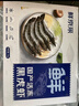 鲜京采 无保水剂黑虎虾仁 净重2斤装112-132只健康安全  实拍图
