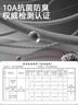 FitonTon10双袜子夏天男薄款10A抗菌透气隐形船袜防滑硅胶不掉跟休闲袜 实拍图