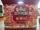 三只松鼠坚果礼盒1530g 零食礼包夏威夷果核桃花生团购送礼 实拍图