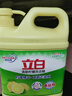 立白柠檬洗洁精1kg桶果蔬清洗快速去油洗A类食品用洗涤剂洗碗液洗涤灵 实拍图