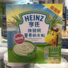 亨氏婴幼儿原味米粉400g*2宝宝辅食高铁营养米糊原味米粉6月+ 实拍图