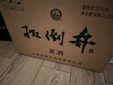 扳倒井老酒浓香型白酒52度500ml*6瓶整箱装配礼品袋山东白酒 十一大促 实拍图