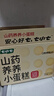 七小七山药养养小蛋糕宝宝零食糕点食品面包275g*2箱 源头直发 实拍图