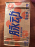 脉动雪柚橘子口味 600ML*15瓶 维C低糖维生素饮料运动必备宋雨琦同款 实拍图
