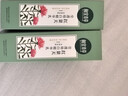 相宜本草红景天莹透幼白精华乳120g两瓶 实拍图