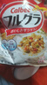 卡乐比（Calbee）即食燕麦片 原味水果麦片600g 日本进口非油炸 营养代餐早餐零食 实拍图