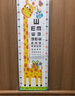 可孚 国际标准家用对数儿童挂图眼睛近视测试训练图视力表 卡通款 实拍图