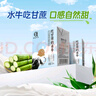认养【新鲜日期】水牛奶200ml*12盒早餐奶吃甘蔗的水牛纯牛奶全脂牛奶 实拍图