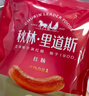 秋林里道斯 中华老字号 哈尔滨红肠 1.1KG  方便速食 熟食 香肠 红肠大礼包 实拍图