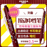 斑马牌（ZEBRA）JJ15巴布熊猫三国系列复古色系中性笔 0.5mm按动签字笔 学生手账笔 刘备 暗红 实拍图