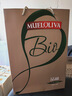 品利（MUELOLIVA）【保真橄榄油】有机特级初榨礼盒500ml*2食用油辅食健身进口送礼 实拍图