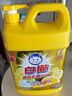 白猫柠檬红茶洗洁精500g 去重油祛味易清洗 A类食品用 实拍图