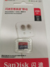 闪迪（SanDisk）256GB TF（MicroSD）内存卡 A1 U1 C10 至尊高速移动版存储卡 读速150MB/s 手机平板游戏机内存卡 实拍图