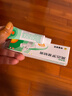 【原研】百多邦 莫匹罗星软膏2%*15g  脓疱病疖肿毛囊炎湿疹 中美史克 实拍图