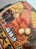 海底捞自热火锅 方便速食分享装 东北风味麻辣烫超大锅366g 实拍图