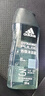 阿迪达斯 （adidas）男士沐浴露洗发水洁面三合一 游泳去氯 旅行装小瓶 热情舒缓500ml 实拍图