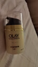 玉兰油（OLAY）多效面霜50g补水润肤抗皱紧致保湿面霜生日礼物送女友 实拍图