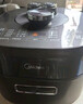 美的（Midea）【国家补贴】IH电压力锅2200W风冷5L双胆家用智能预约无感降压0涂层高压锅4-6人电饭煲MY-S5175C 实拍图