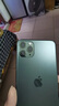 Apple 苹果 iPhone 16/15/14/13/12/11/X系列二手手机 规格见质检报告 苹果 iPhone 11 Pro Max 实拍图