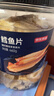 京东京造深海鳕鱼片460g海味休闲小鱼干鱼零食礼包烤鱼片孕妇海鲜 实拍图