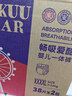 爱酷熊（AIKUUBEAR）畅吸拉拉裤XXXXL76全包臀婴儿男女通用超薄透气尿不湿（18-20kg） 实拍图