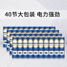 松下（Panasonic）7号电池七号AAA碳性40节盒装适用于低耗电玩具/遥控器/挂钟/计算器等 实拍图