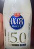 光明优倍 5.0优质乳蛋白 780ml*1 超鲜牛乳 纳滤牛奶 全脂 实拍图