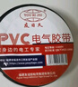 友日久电工胶带 绝缘胶布电线黑色白色耐高温耐磨高粘性PVC防水胶布加宽型加厚大卷耐电压电气绝缘胶带 黑1.6cm*9m（加厚）1卷 实拍图
