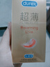 杜蕾斯（durex） 避孕套 安全套 热感超薄12只 情趣  套套 计生用品 实拍图