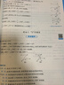 一本2025一本初中数学压轴题中考数学物理化学压轴题七八九年级有理数方程初一二三数学必刷题上下册通用中考数学专题训练解题方法数学答题模板例题练习 7年级数学压轴题【RJ版】 正版压轴题 晒单实拍图