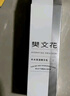 樊文花（fawa）1号补水保湿精华液干燥缺水肤质面部精华水150ml送女生礼物 实拍图