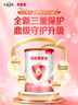贝因美（Beingmate）爱加婴幼儿配方奶粉150g 待产包 小罐粉试喝试用装【无奶粉勺】 3段 150g 1罐 实拍图