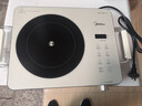 美的（Midea）电陶炉煮茶电磁炉家用新型电磁灶 2200W大功率智能双环做饭炒菜用火锅电池炉围炉煮茶炉MC-HW22E05 实拍图