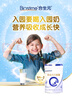 合生元（BIOSTIME）贝塔星 学龄前儿童奶粉 消化吸收 4段(3岁或以上)DHA 800克*2 实拍图