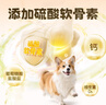 馋不腻狗粮鸡肉单一肉源哈士奇博美泰迪金毛比熊美毛小型犬通用型2.5kg 实拍图