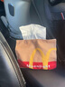 范爷家麦当当车载纸巾盒布艺扶手箱抽纸盒收纳盒车用抽纸袋车载用品 实拍图