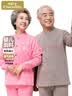 小护士保暖内衣套装女中老年开衫秋衣秋裤宽松大版开襟粉色170 实拍图