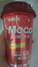 香飘飘Meco如鲜杯装果茶 桃桃红柚1*8（280ml*8） 0脂肪饮料礼盒  实拍图