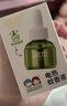 润本（RUNBEN）电热蚊香液蚊香驱蚊液45ml×9瓶补充装无香型 实拍图